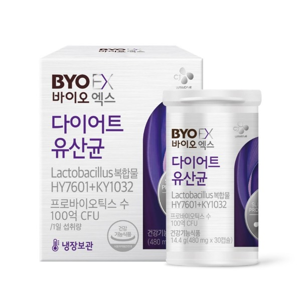 [CJ웰케어]바이오엑스 다이어트 유산균 30캡슐 (냉장)